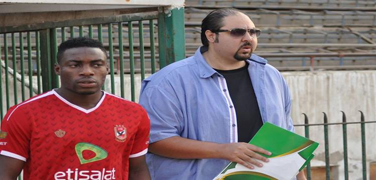 هيثم عرابي، عرابى، ايفونا، إيفونا، الاهلي هيثم عرابي، عرابى، ايفونا، إيفونا، الاهلي